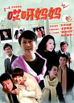 28万粉网红『陈小魔』收费群加高价定制流出[1V/741MB]